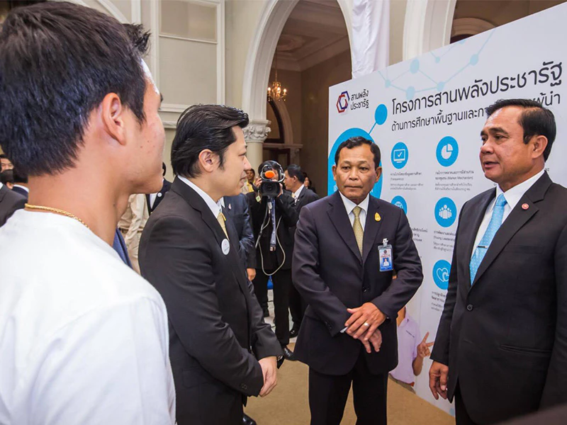 ลดภาษี โครงการสานพลังประชารัฐ