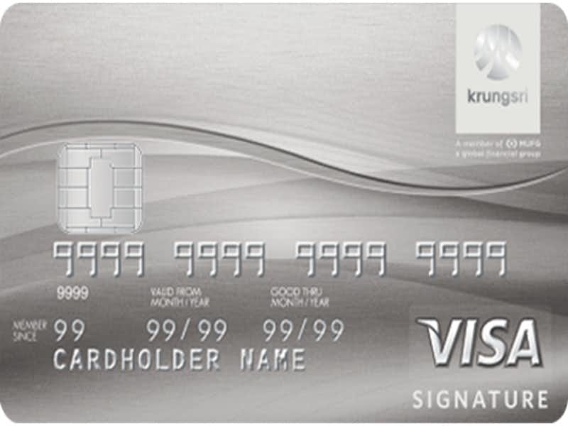 บัตรเครดิต ห้องพักรับรองสนามบิน