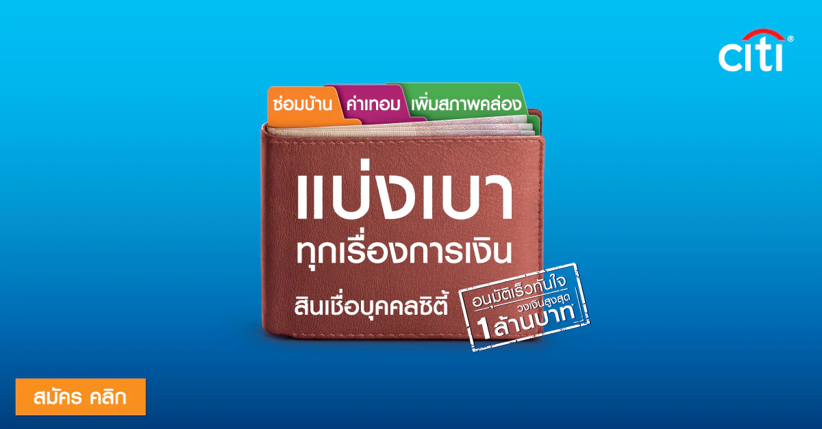 หนี้นอกระบบ