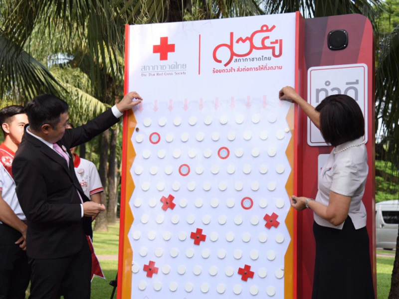 งานกาชาด 6