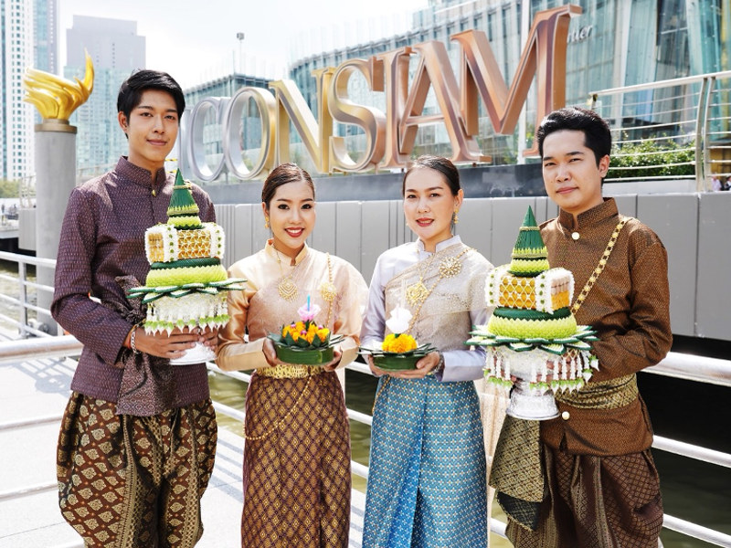 ลอยกระทง