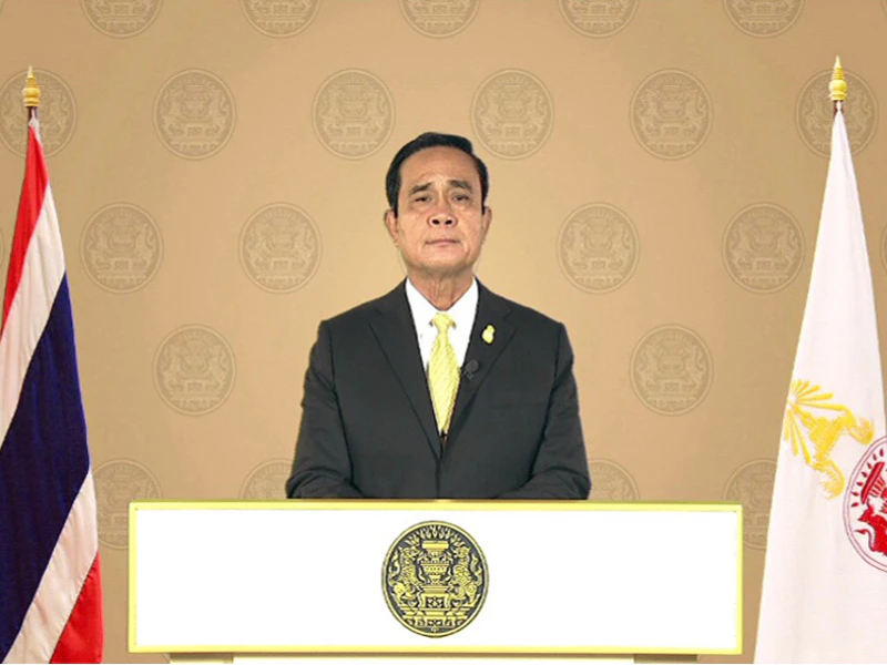 บัตรสวัสดิการแห่งรัฐ