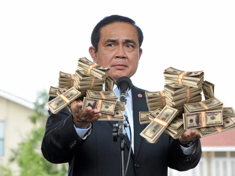 บัตรสวัสดิการแห่งรัฐ