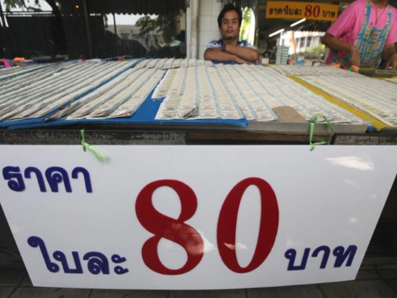 ซื้อหวย