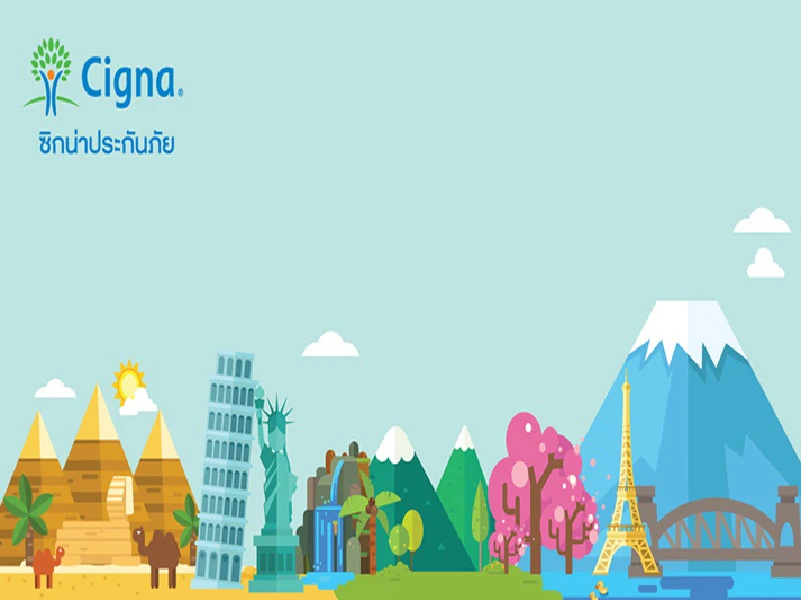 cigna ประกันการเดินทาง