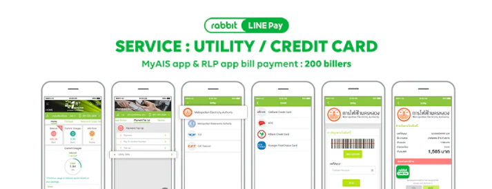 rabbit line pay