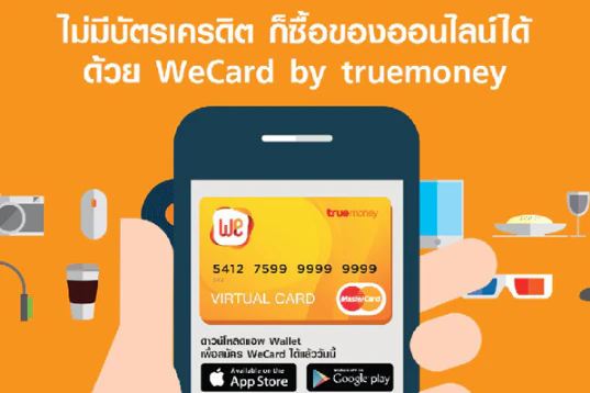 TrueMoney Wallet / WeCard