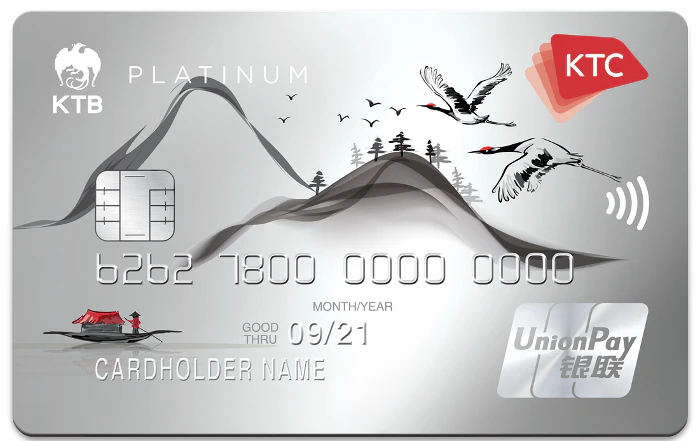 บัตรเครดิต เคทีซี ยูเนี่ยนเพย์ แพลทินั่ม