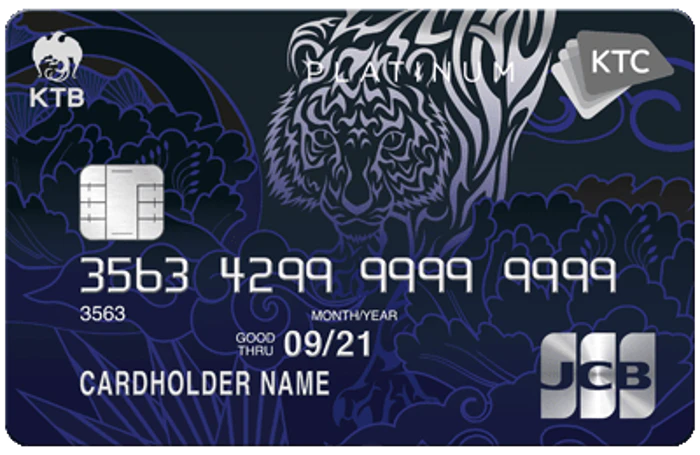 บัตรเครดิต เคทีซี เจซีบี แพลทินัม