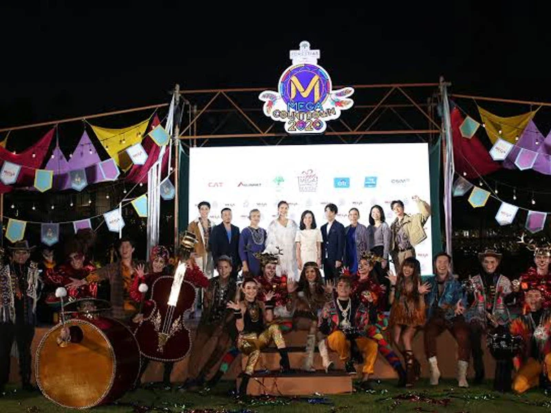 งานเคาท์ดาวน์ ที่จัด
