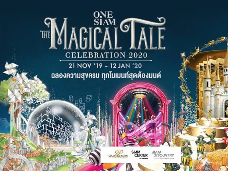 งานเคาท์ดาวน์ กรุงเทพ