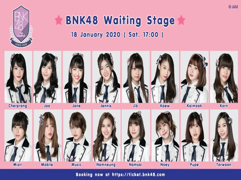 สมาชิก BNK48