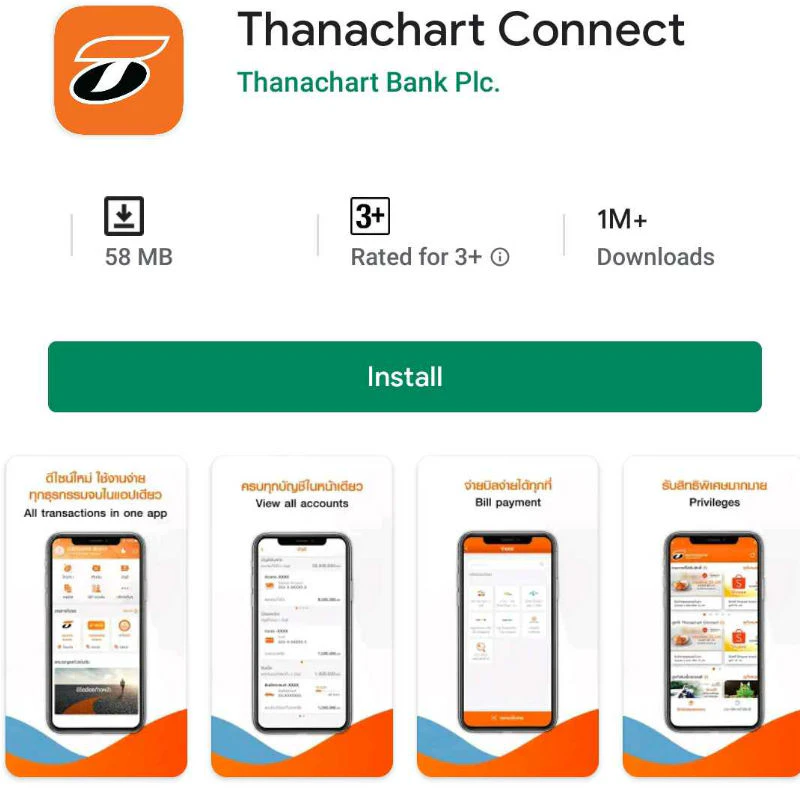Thanachart แอปบัตรเครดิต