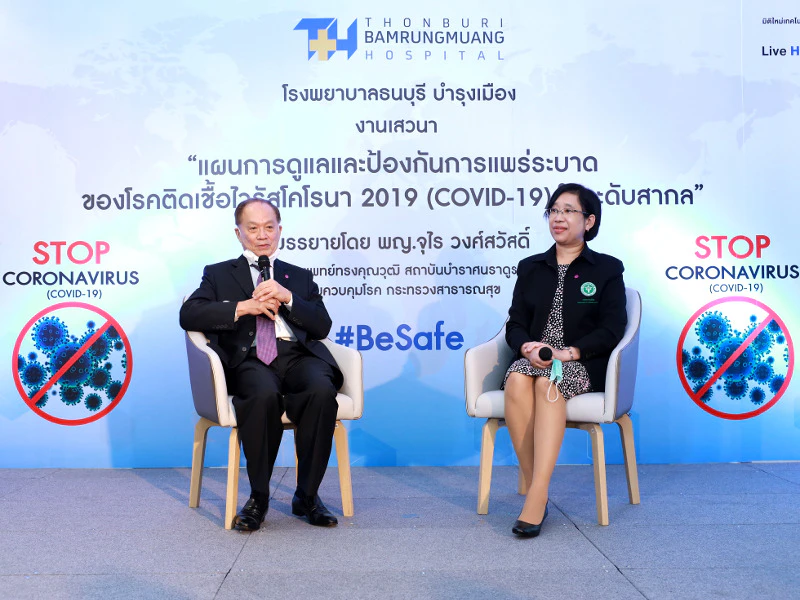 ข่าว-Covid-19