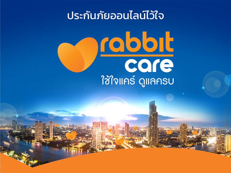 rabbit care ประกันรถยนต์ออนไลน์