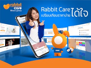Rabbit Care Blog Image 74741