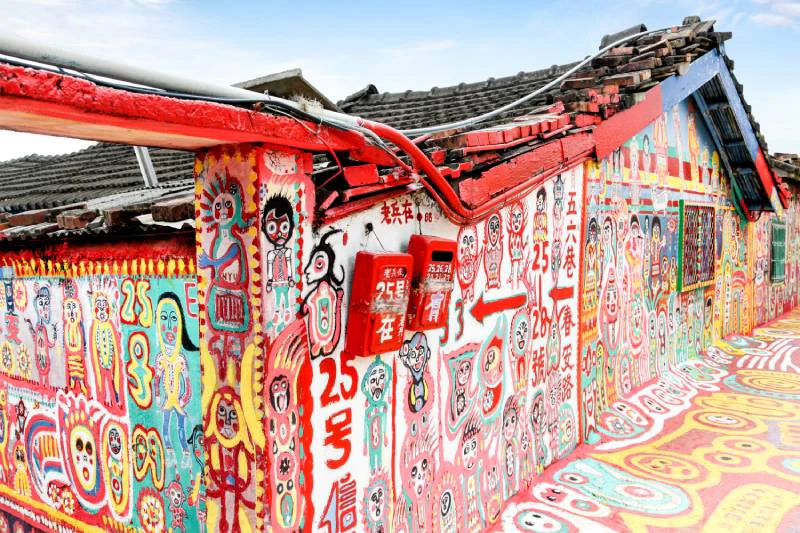 Rainbow Village สถานที่ท่องเที่ยวในไต้หวัน