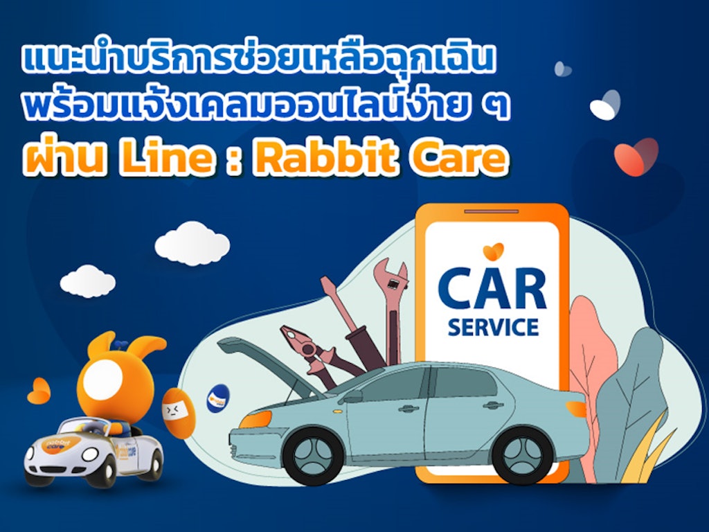 Rabbit Care Blog Image 76514