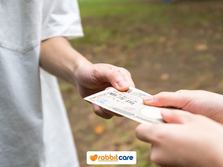 ทวงหนี้