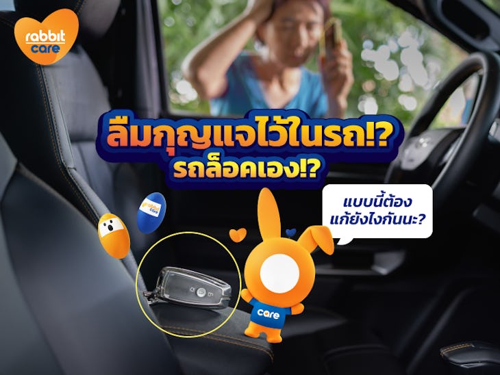 ช่างสะเดาะกุญแจใกล้ฉัน