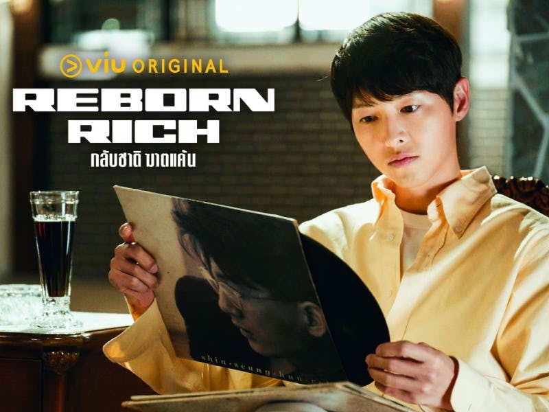 ซีรี่ส์ Viu