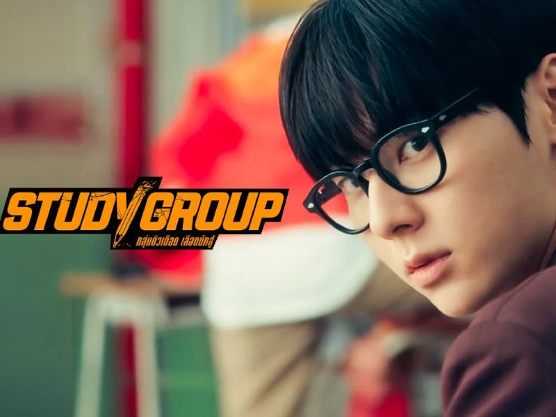 ซีรี่ส์ Viu