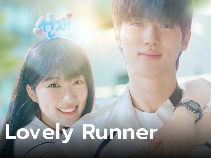 ซีรี่ส์ Viu