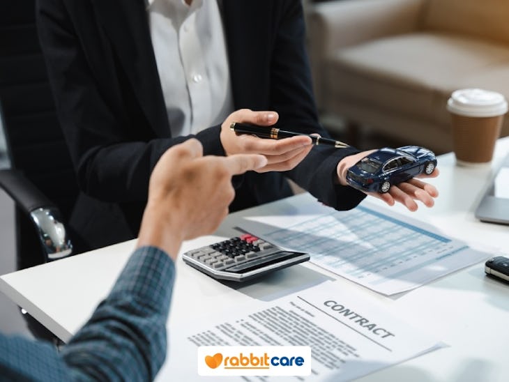 ทุนประกันคือ