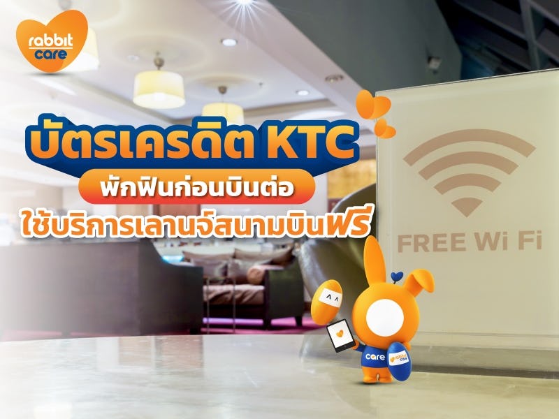 miracle lounge ktc