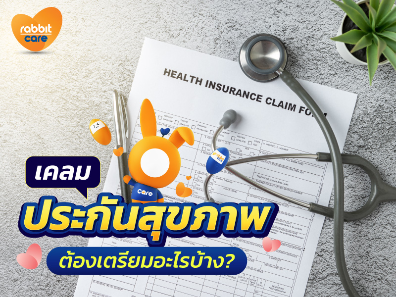 Rabbit Care Blog Image 106272