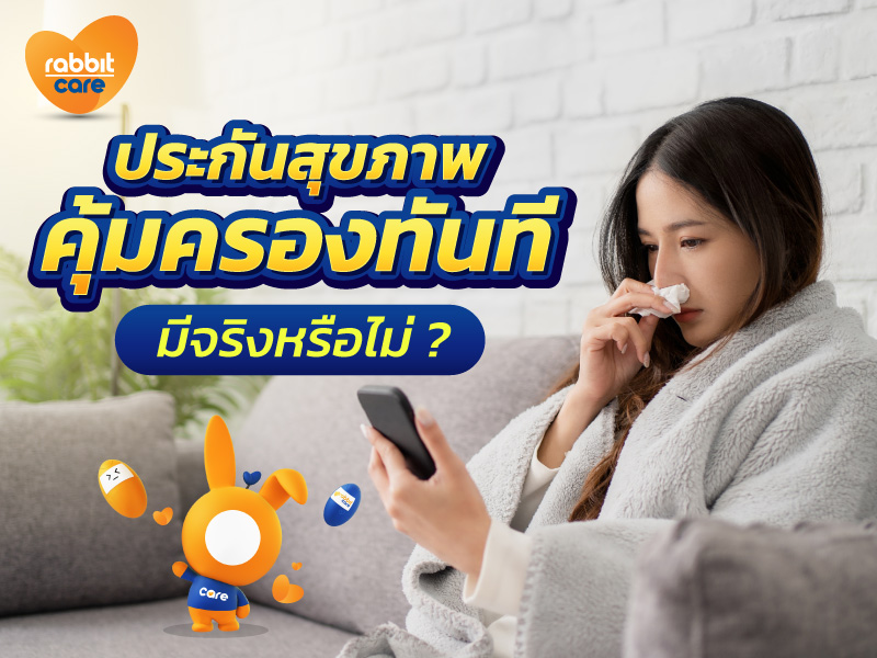 Rabbit Care Blog Image 106190