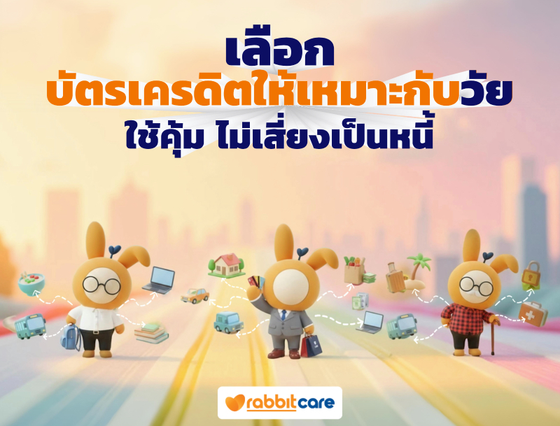 Rabbit Care Blog Image 61354