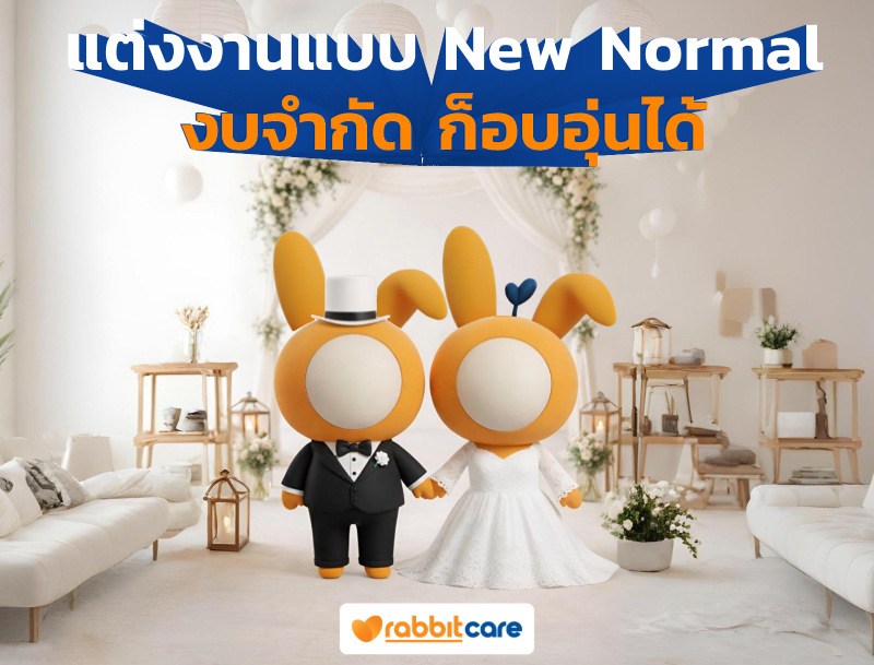 Rabbit Care Blog Image 61552