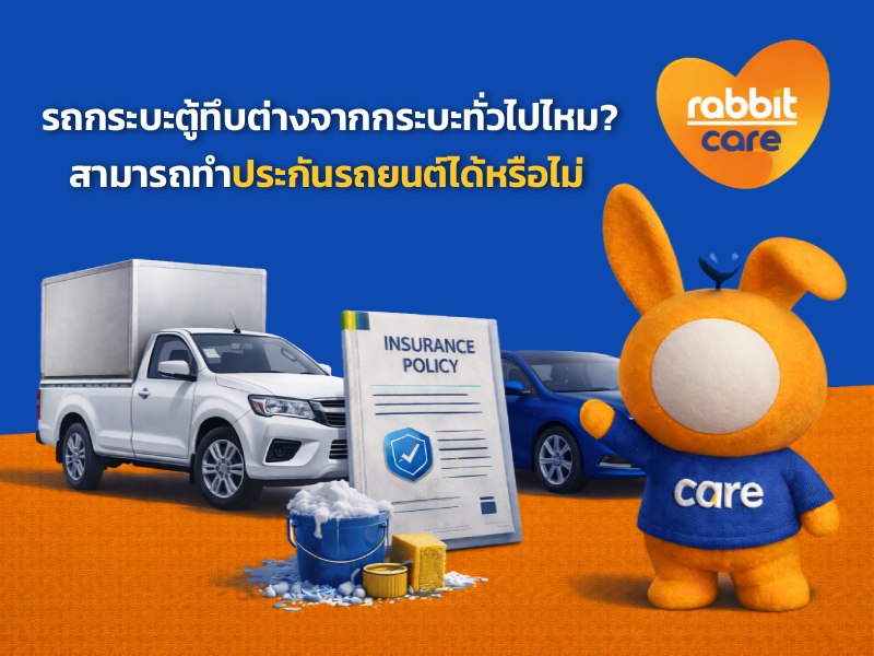 Rabbit Care Blog Image 107454