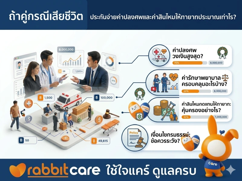 Rabbit Care Blog Image 108510