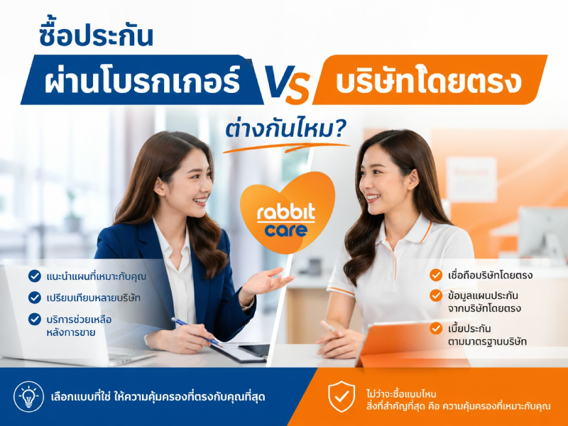Rabbit Care Blog Image 109320