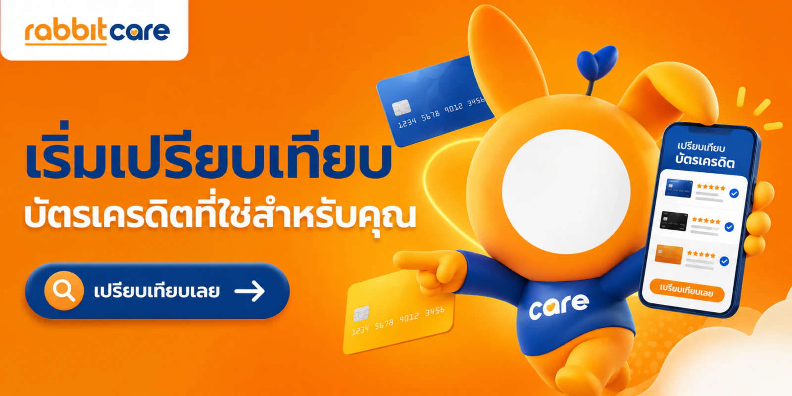 cta เงินเดือน 15,000 ฟรีแลนซ์ เจ้าของกิจการ สมัครบัตรเครดิต